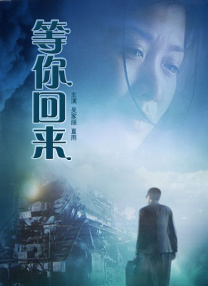 好人难当